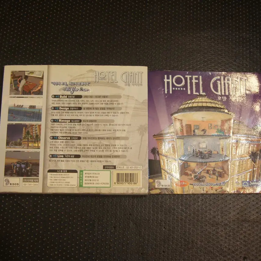 [BUNJANG] Vintage Classic Game CD Interior Prop / 근대사 빈티지 고전 게임시디 인테리어소품 빈티지소품UU