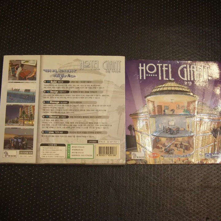 [BUNJANG] Vintage Classic Game CD Interior Prop / 근대사 빈티지 고전 게임시디 인테리어소품 빈티지소품UU