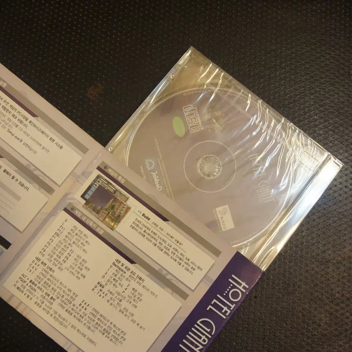 [BUNJANG] Vintage Classic Game CD Interior Prop / 근대사 빈티지 고전 게임시디 인테리어소품 빈티지소품UU