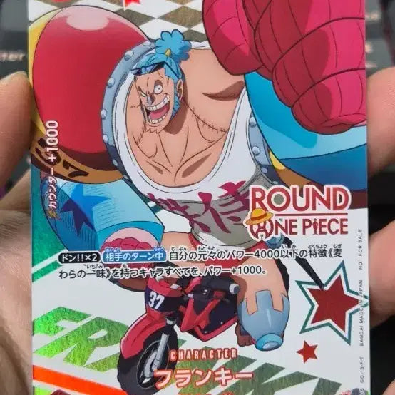 [BUNJANG] One Piece Card Round 1 Frankie / (A급)원피스카드 라운드1 프랑키