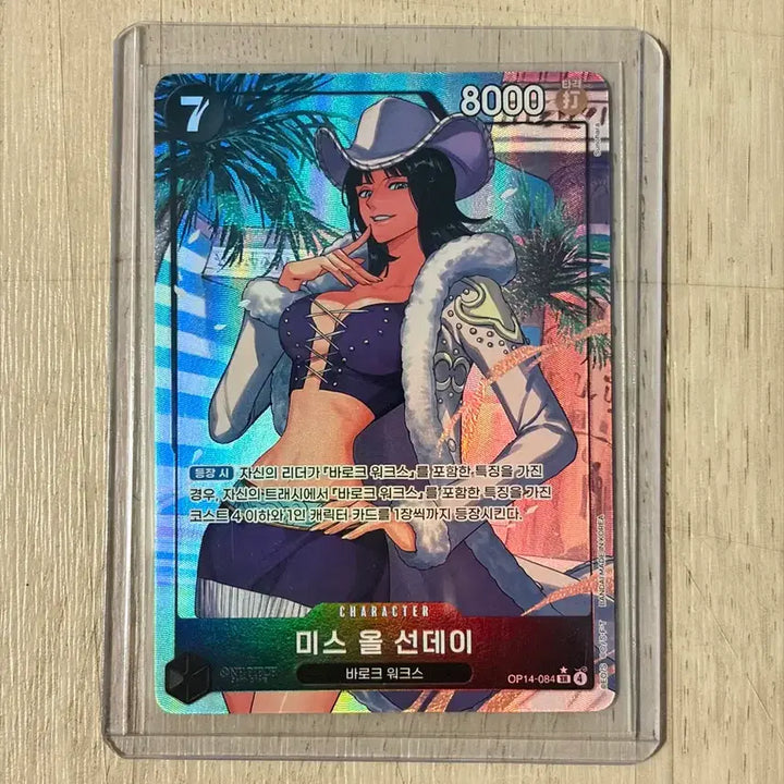 [BUNJANG] One Piece Card 14th Edition Robin Miss All Sunday Trading Card / 원피스 카드 14탄 로빈 패레 미스 올선데이