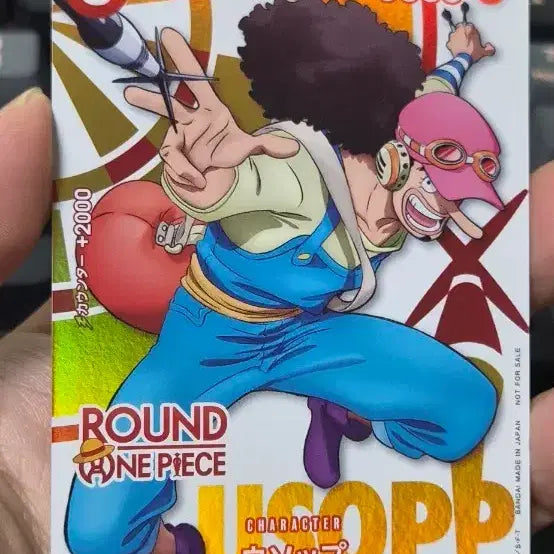 [BUNJANG] One Piece Card Round 1 Usopp / (A급)원피스카드 라운드1 우솝