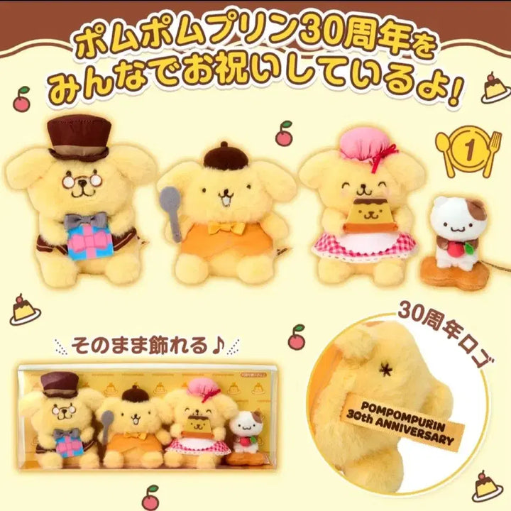 [BUNJANG] Sanrio Pompompurin 30th Anniversary Family Set Mini Dolls / 폼폼푸린 30주년 가족세트 폼폼푸린패밀리