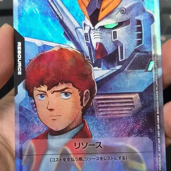 [BUNJANG] Gundam Card 1st Anniversary Magazine Promo Card / (A급)건담카드 1주년 잡지 프로모카드