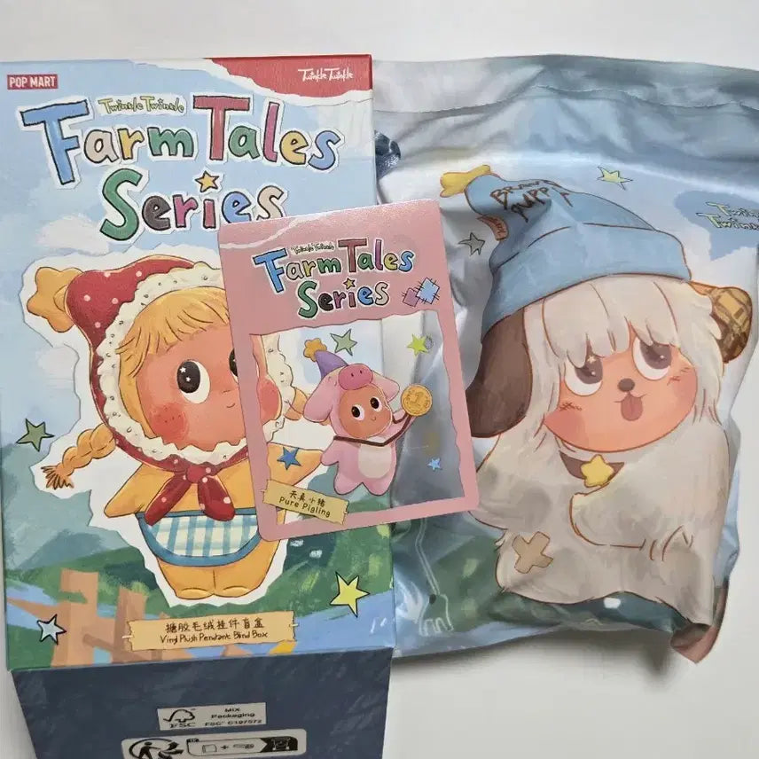 [BUNJANG] Pop Mart Pure Pigling Little Star Farm Keyring Doll / [미개봉]팝마트 작은별 농장 Pure Pigling 돼지 키링 인형