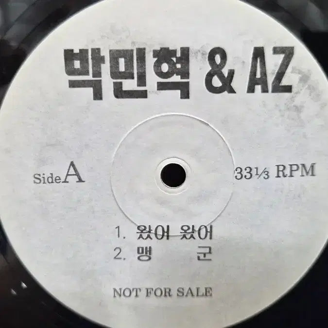 [BUNJANG] DJ Promotional Disc / Dj 홍보용 디스크