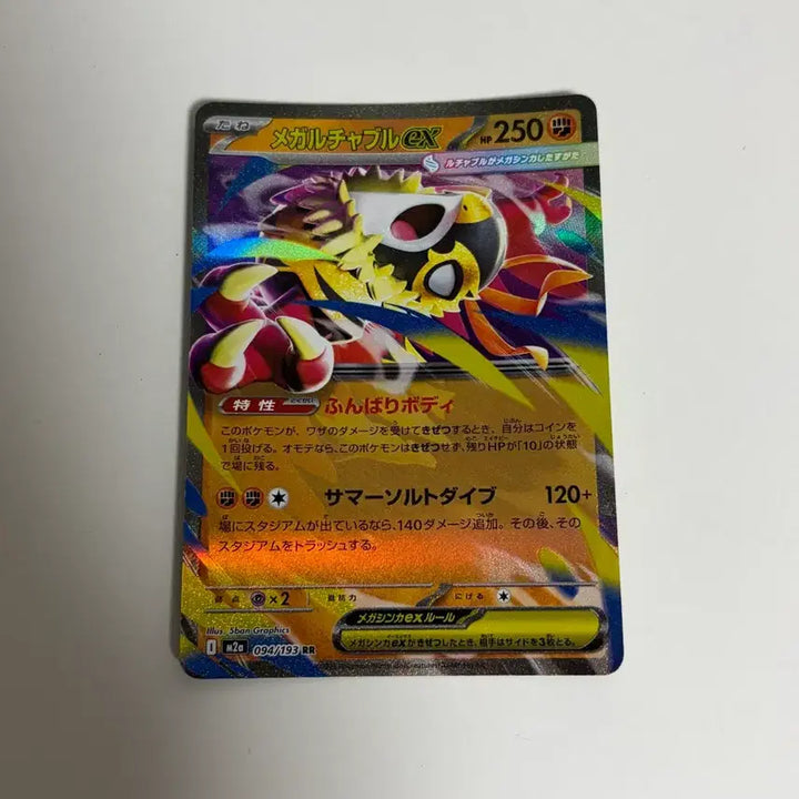 [BUNJANG] Pokemon Japanese Cards / 포켓몬 카드 일어판