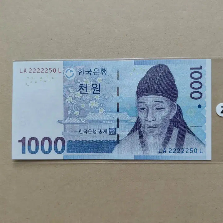 [BUNJANG] Original Unique Serial Number Banknote (50 Units) / 특이 번호 오리지널 [파이브카]