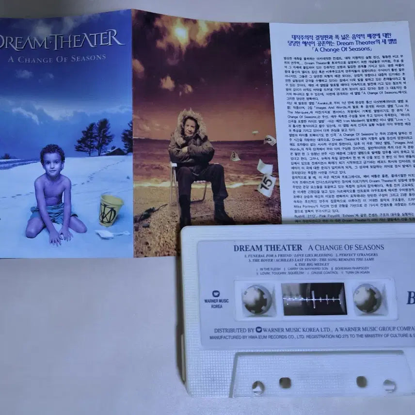 [BUNJANG] Dream Theater A Change Of Seasons Unsealed Cassette Tape / Dream Theater (드림 씨어터) A Change Of Seasons (개봉 카세트테이프)