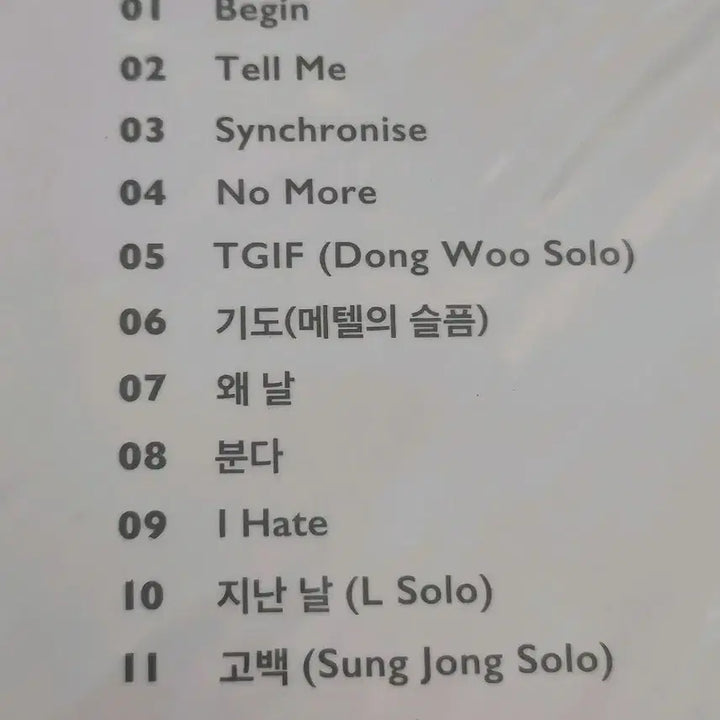 [BUNJANG] INFINITE 3rd Album TOP SEED / 인피니트 THE 3RD ALBUM TOP SEED
