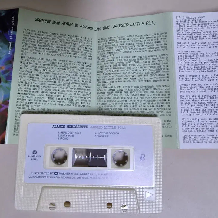 [BUNJANG] Alanis Morissette Jagged Little Pill Cassette Tape (Unsealed) / 앨라니스 모리셋 - Jagged Little Pill (개봉 카세트테이프)