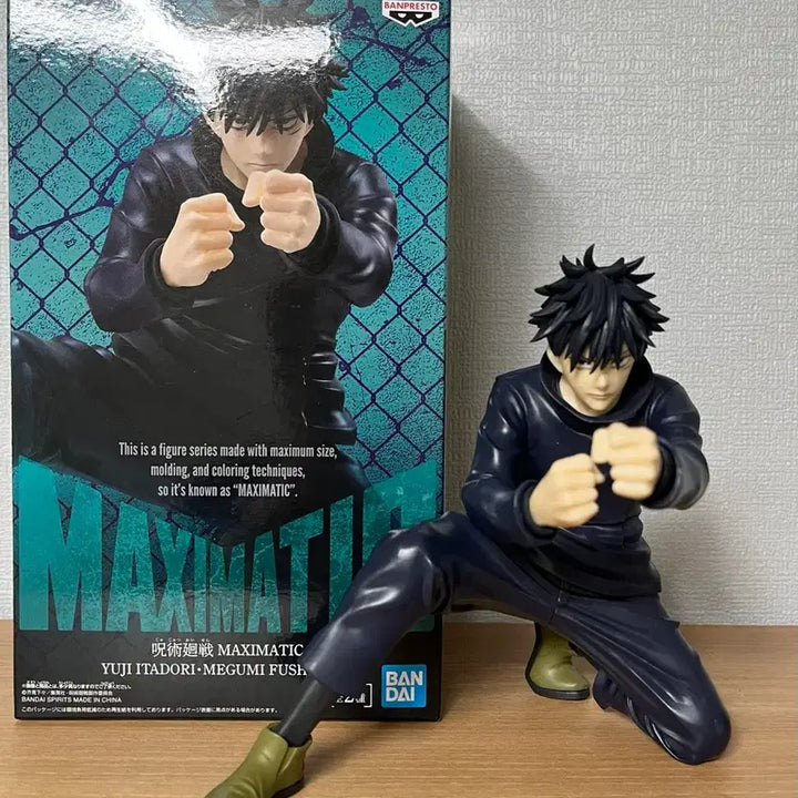 [BUNJANG] Jujutsu Kaisen Maxomatic Fushiguro Megumi Figure / 주술회전 맥시매틱 후시구로 메구미