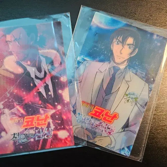 [BUNJANG] Conan Lenticular Card / 코난 렌티큘러
