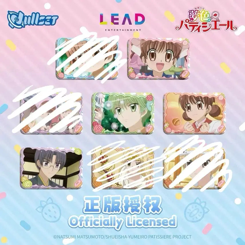 [BUNJANG] Nullset Dreamypati Chocolate Friends Character Selection Badge &amp; Stand Bundle Set / Nullset 꿈빛파티시엘 꿈파 공구