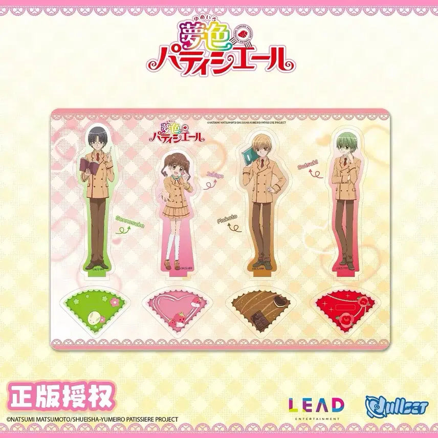 [BUNJANG] Nullset Dreamypati Chocolate Friends Character Selection Badge &amp; Stand Bundle Set / Nullset 눌셋 Toy-C 토이씨 꿈빛파티시엘 꿈파 중국 공구