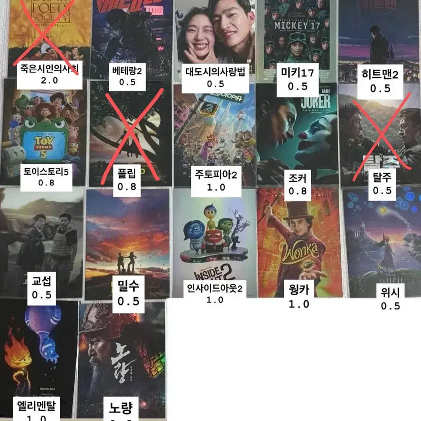 [BUNJANG] Lotte Cinema Art Card / 롯데시네마 아트카드 양도