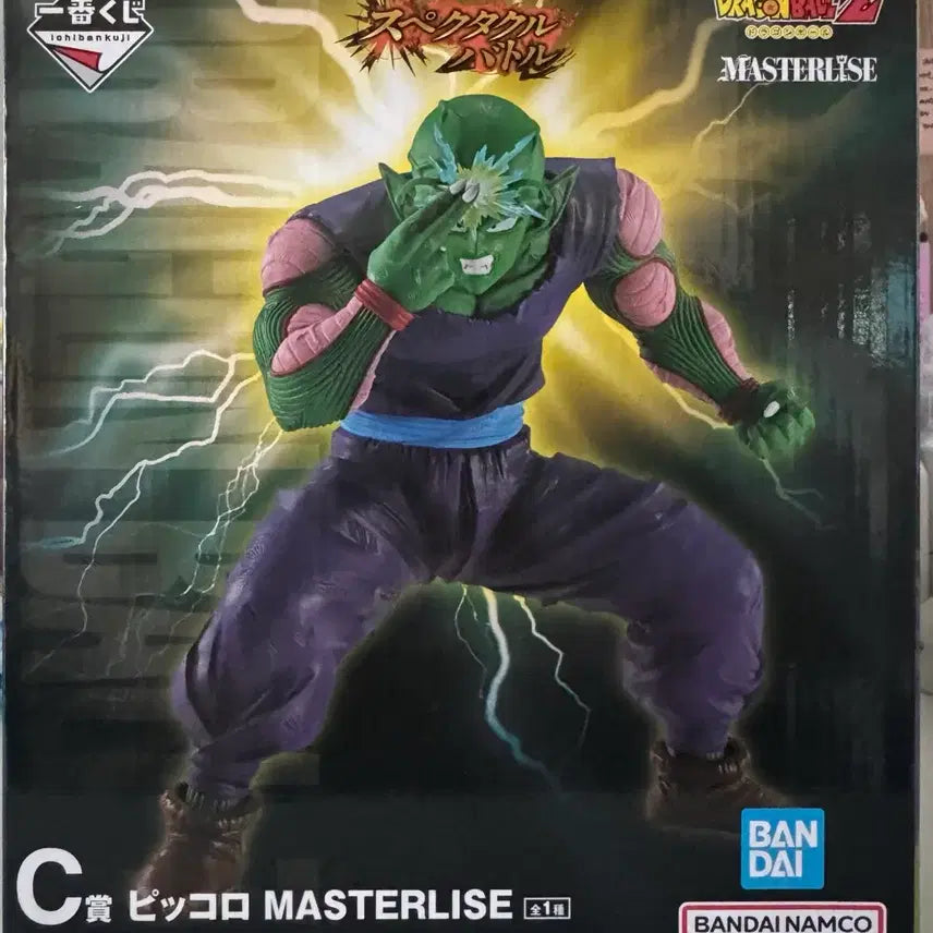 [BUNJANG] Dragon Ball Ichiban Kuji C Prize Piccolo Figure (Sealed) / 미개봉) 제일복권 드래곤볼 C상 피콜로 피규어