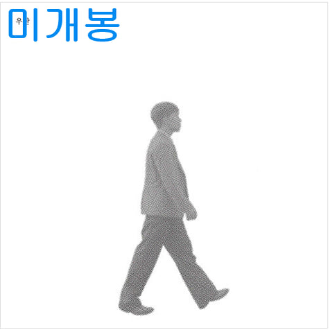 [BUNJANG] Lee Chan Hyuk Umbrella (Sealed CD) / 이찬혁비디오 - 우산 (미개봉, CD)