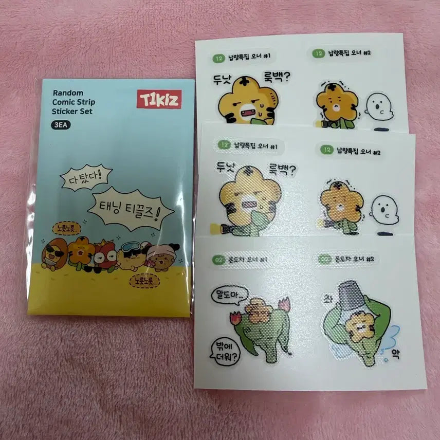 [BUNJANG] T1 Esports Homegrown Summer TikkleZ Stamp Sticker Owner / T1 티원 홈그 여름 티끌즈 띠부실 오너