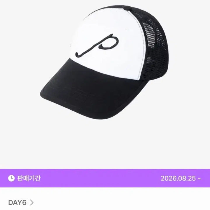 [BUNJANG] DAY6 Wonpil Unfiltered Ball Cap (Sealed) / 원필 언필터드 볼캡 미개봉