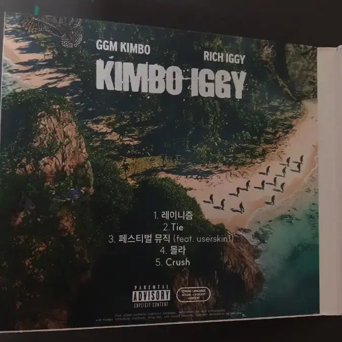 [BUNJANG] Richiigi CD Album / 리치이기 cd앨범