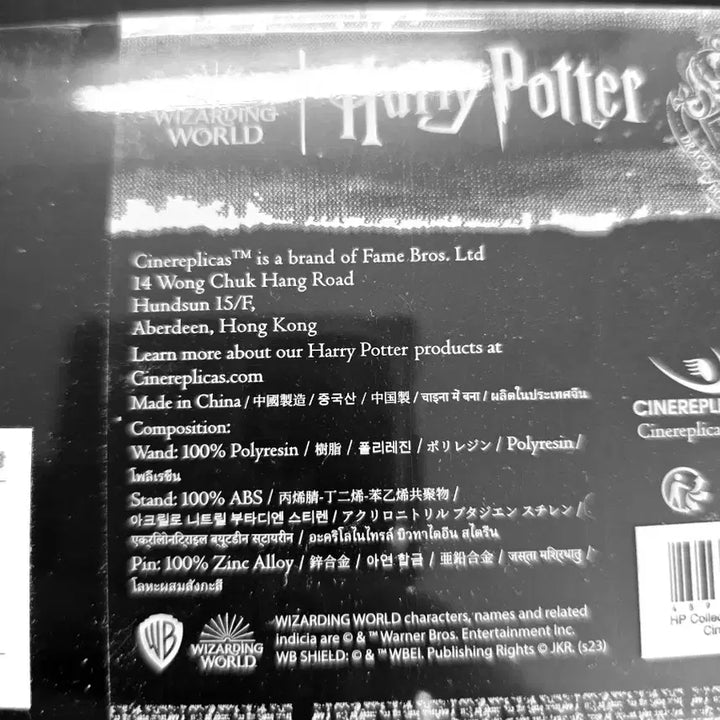 [BUNJANG] Harry Potter Albus Dumbledore Wand (Unsealed) / 해리포터 알버스 덤블도어 지팡이 미개봉