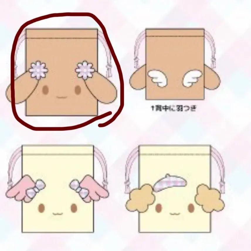 [BUNJANG] Cinnamoroll Angels Mocha Pouch (Sealed) / 시나모엔젤스 모카 파우치 판매