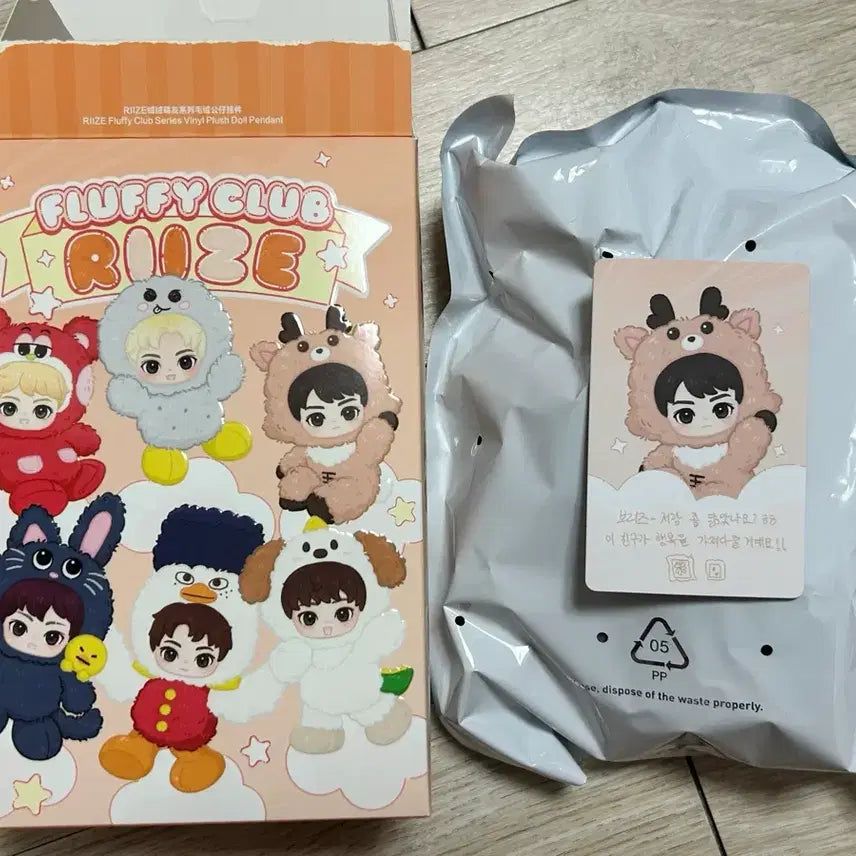 [BUNJANG] Pop Mart Ulaa Bamm Fluffy Keychain / 팝마트 우락밤 플러피키링 끼택비포함