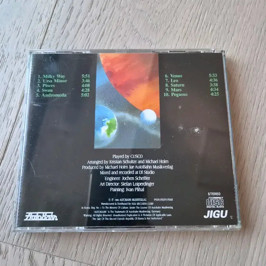 [BUNJANG] CUSCO Planet Voyage CD / 쿠스코  CUSCO  CD