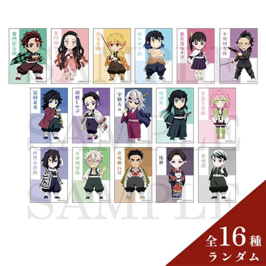 [BUNJANG] Demon Slayer: Kimetsu no Yaiba Deformed Magnet Set - Giyu, Tengen / 귀멸의칼날 마그넷 디포르메 귀칼 마그넷 귀칼 굿즈 기유 텐겐 귀칼 팝업
