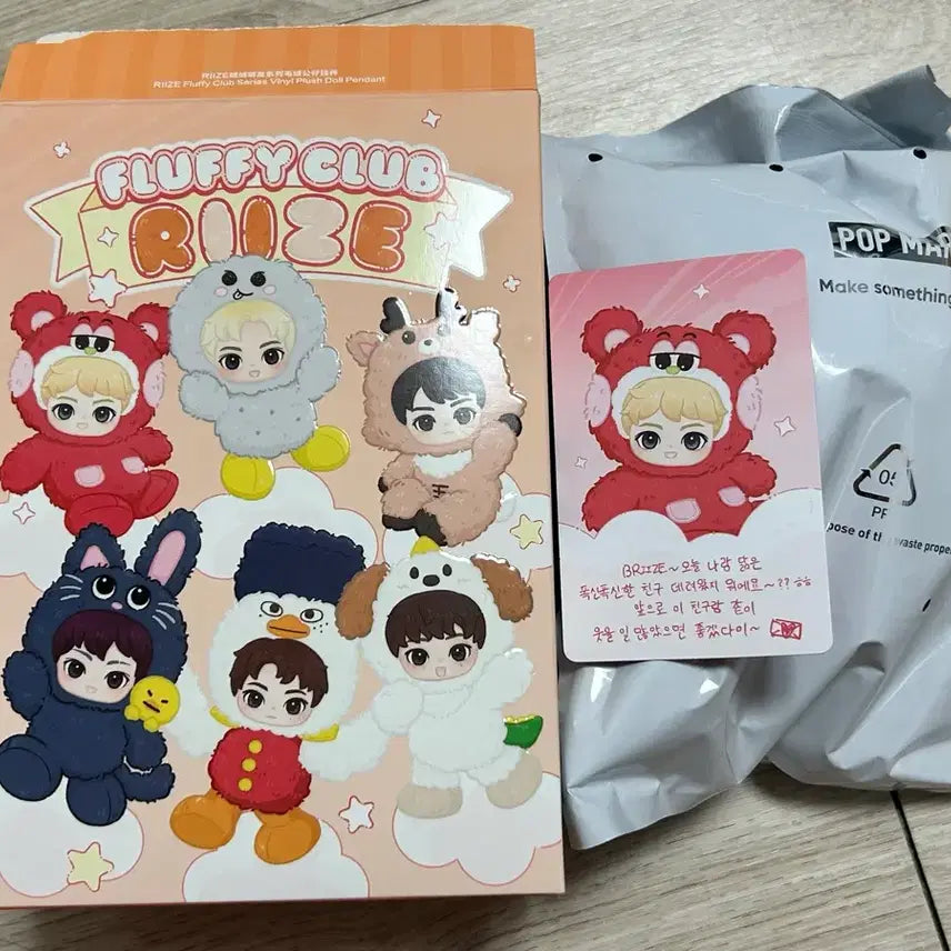 [BUNJANG] Pop Mart LizziKo Fluffy Keychain Figure Set / 팝마트 리즈코 플러피키링 피규어 세트 끼택비포함