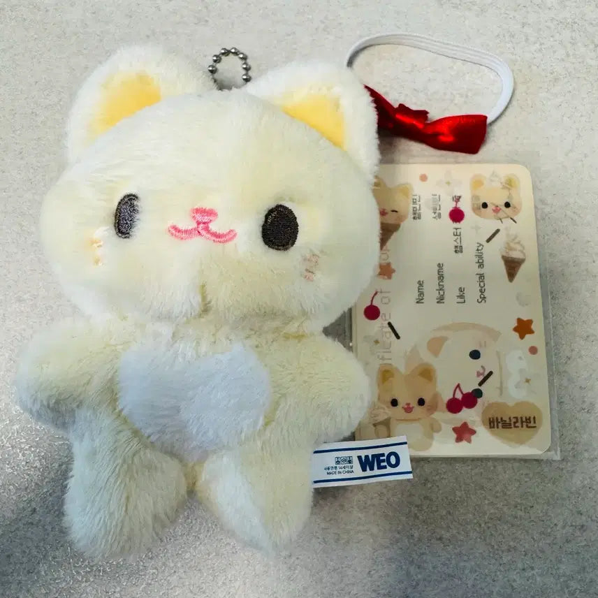 [BUNJANG] ZB1 Sung Hanbin MAKETSTAR Hamninibini Plush Doll / 제로베이스원 제베원 ZB1 성한빈 메이크스타 햄빈빈 인형