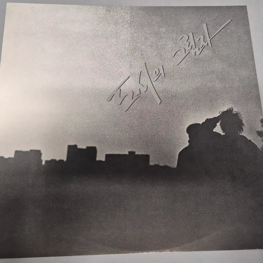 [BUNJANG] Urban Shadows LP Record / 도시의 그림자 LP판