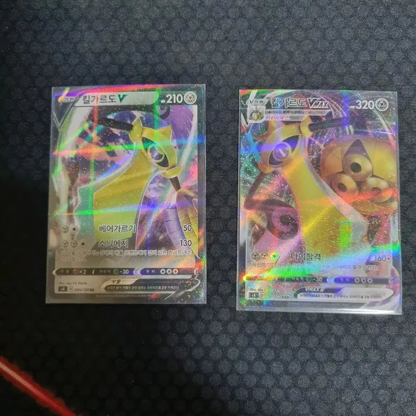 [BUNJANG] Pokemon Card Sword &amp; Shield - Aegislash RR / RRR V / VMAX / 포켓몬카드 소드실드 V / VMAX 킬가르도 RR / RRR