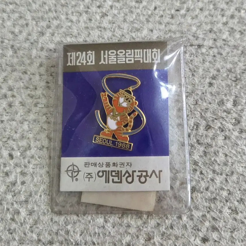[BUNJANG] 1988 Seoul Olympics Hodori Pin Badge / 제24회 1988년 서울올림픽 호돌이 핀 뱃지