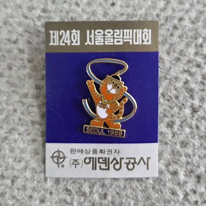 [BUNJANG] 1988 Seoul Olympics Hodori Pin Badge / 제24회 1988년 서울올림픽 호돌이 핀 뱃지