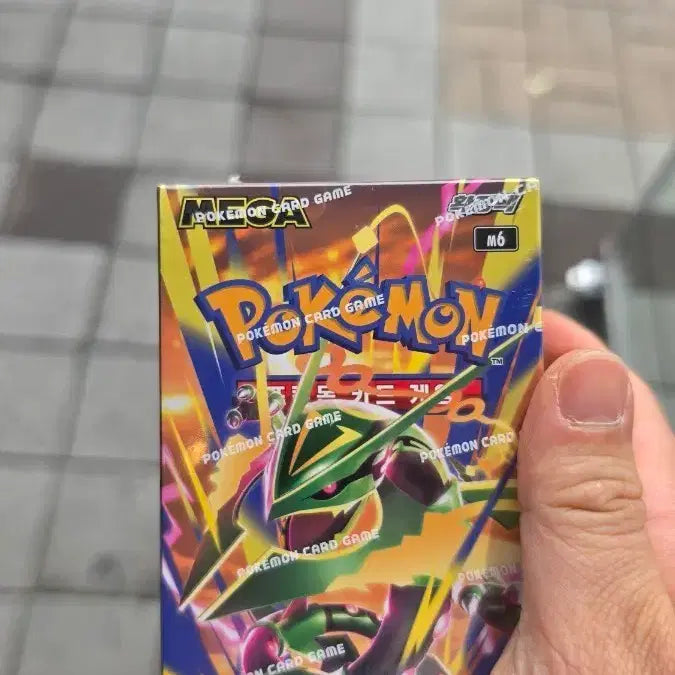 [BUNJANG] Pokemon Card Storm Emerald Box / [슈링크0] 포켓몬카드 스톰에메랄드 1박스