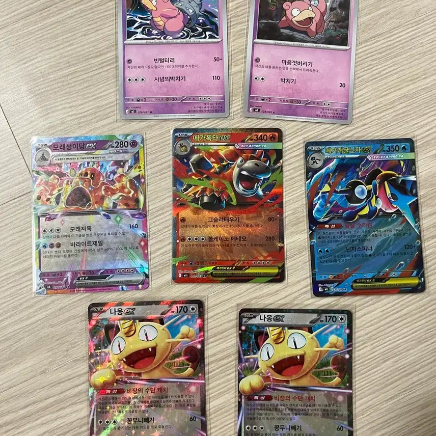 [BUNJANG] Pokemon Cards SAR, SR, RR Bundle Set / 포켓몬카드 SAR, SR, RR 일괄 판매