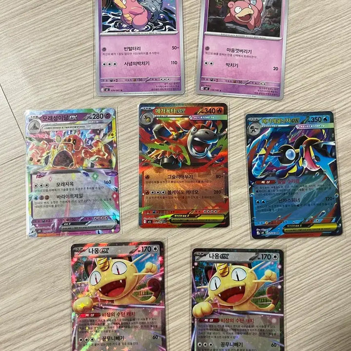[BUNJANG] Pokemon Cards SAR, SR, RR Bundle Set / 포켓몬카드 SAR, SR, RR 일괄 판매