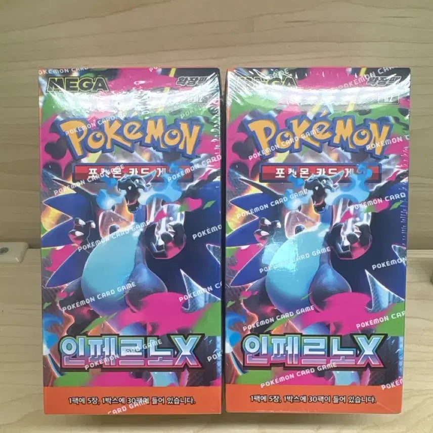 [BUNJANG] Pokemon Card Inferno X 2 Box Set (Sealed) / 포켓몬카드 2박스 판매 인페르노 X (슈링크O)
