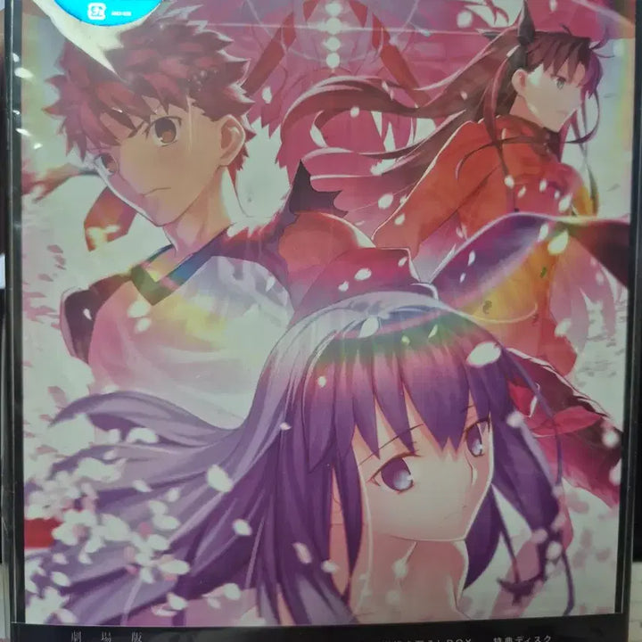[BUNJANG] Fate/stay night: Heaven&