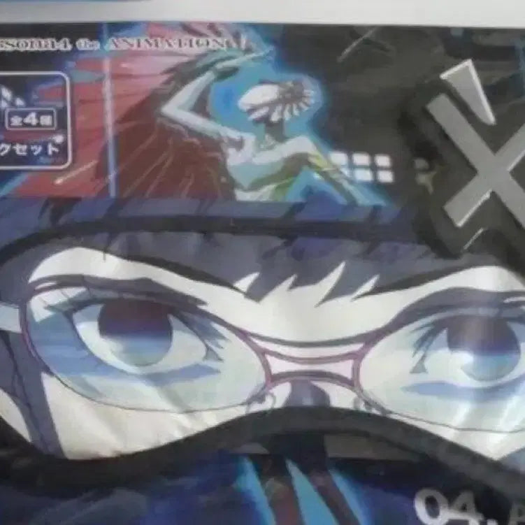 [BUNJANG] Persona 4 Kuji Prize E Yukiko Amagi Eye Mask / 페르소나 4 쿠지 e상 안대 유키코