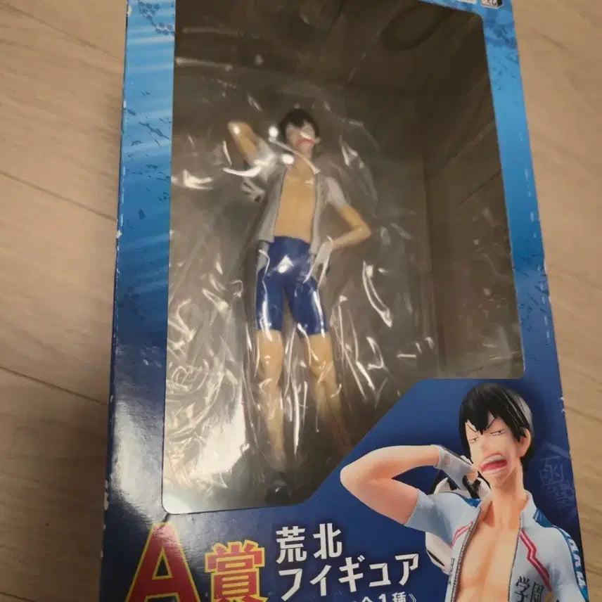 [BUNJANG] Yowamushi Pedal A Prize Yasutomo Arakita Figure (Sealed) / 미개봉) 겁쟁이 페달 A상 야스토모 아라키타 피규어 판매