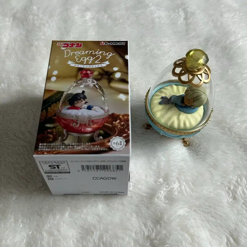 [BUNJANG] Detective Conan Furuya Rei (Amuro Toru) Dreaming Egg Figure / 명탐정코난 후루야 레이 피규어 드리밍 에그 아무로 토오루
