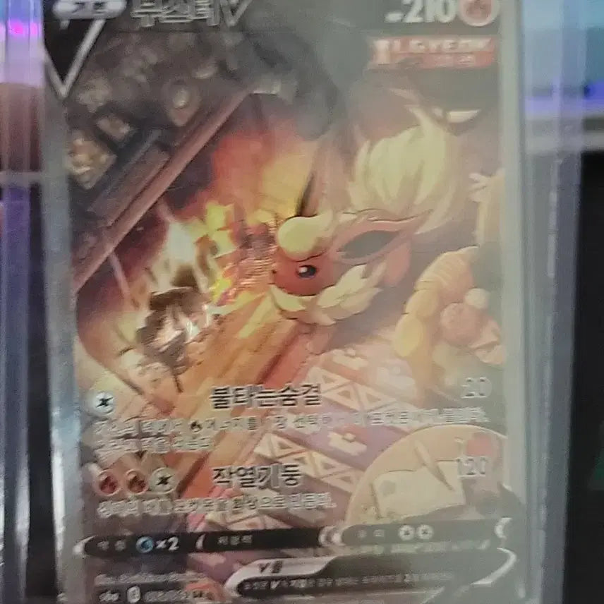 [BUNJANG] Booster SR Card / 부스터 sr 판매합니다