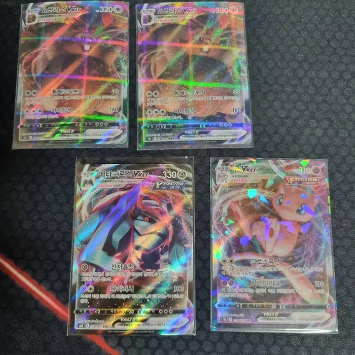 [BUNJANG] Pokemon TCG VMAX 3 Types / 포켓몬카드 VMAX 3종 팝니다