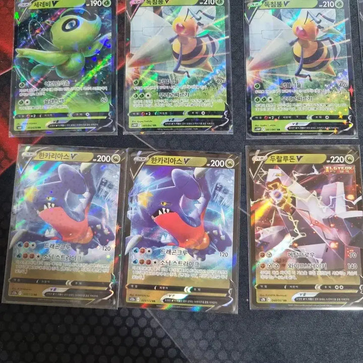 [BUNJANG] Pokemon V Cards Bundle / 포켓몬카드 V 23개 18종 일괄,개당 판매합니다
