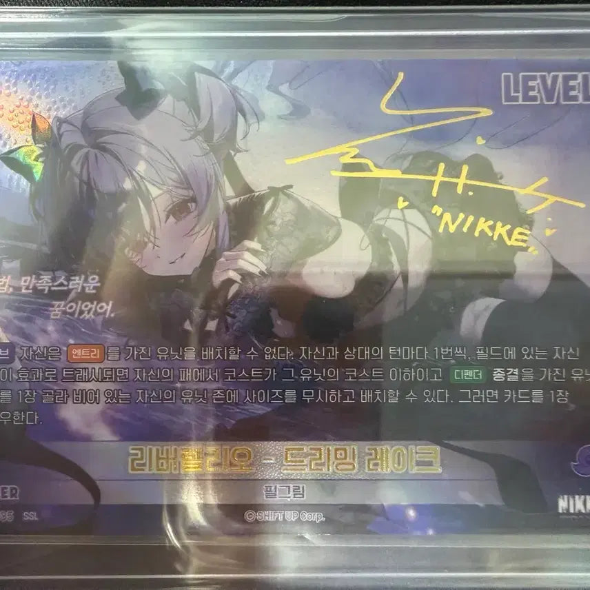 [BUNJANG] River Bellio Nibel Arena BT08 SSL / 니벨아레나 bt08 리버벨리오 ssl