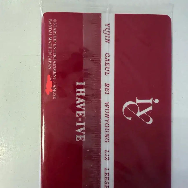 [BUNJANG] IVE Bandai Japan Weverse 2 Rare Card / (현물) 아이브 일본 반다이 웨하스2 레어카드 판매합니다.