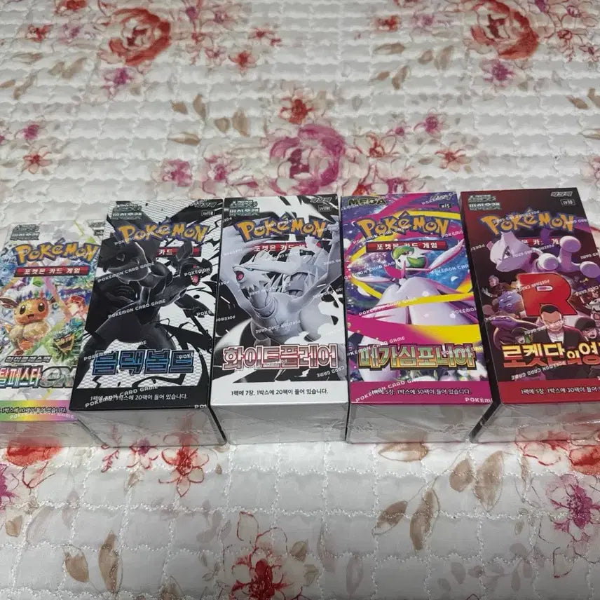 [BUNJANG] Pokemon TCG Black Electrode &amp; White Volcarona Terastal Special Set / 포켓몬스터 카드 블랙볼트 화이트플레어 테라스탈 로켓단 메가심포니아 판매